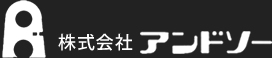 株式会社アンドソー